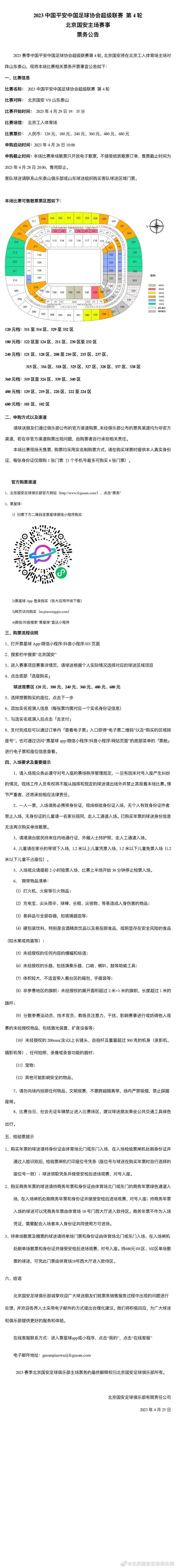 但是这些都是未来的问题，目前在卢卡库面前有一个正在进行中的赛季，而他正在成为罗马计划中的核心球员。